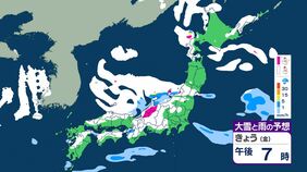 【大雪情報】北日本～西日本　9日にかけ大雪に警戒　東海地方でも8日18時までに80ｃｍ降雪予想　太平洋側でも内陸を中心に大雪、平地でも積雪の所が　【大雪と雨のシミュレーション】|TBS NEWS DIG