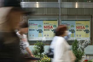 「資産形成しているはずなのに生活が苦しい」－－新NISA開始から2年、投資疲れに陥る人が見落としている「日々の生活の余白」| TBS CROSS DIG with Bloomberg