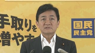 国民民主が皇室典範改正案に賛成へ　この国会で成立する公算大| TBS CROSS DIG with Bloomberg
