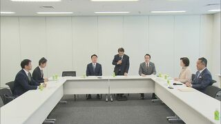 副首都、複数の地域で設置可能に　自民と維新が合意　法案作成へ| TBS CROSS DIG with Bloomberg