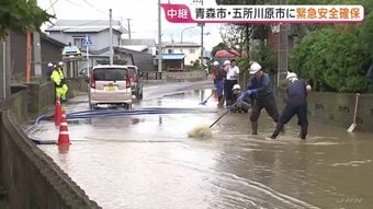 「警報も鳴り心配」降り続く雨で道路冠水…川の堤防が決壊するおそれも　「警戒レベル5緊急安全確保」発表　雷を伴う激しい雨にこのあとも厳重な警戒【青森・中継】|TBS NEWS DIG