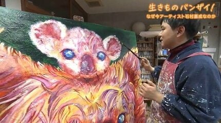 自閉症の画家・石村嘉成さん「何がなんでも立派に育てる」と懸命に療育
