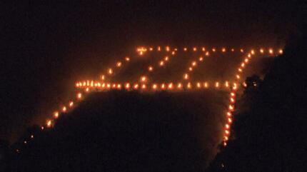 LIVE】京都・五山送り火2025「大文字」「妙法」「船形」「左大文字