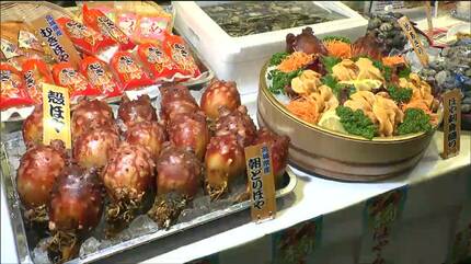 極美品 寿山石荔枝凍 八仙過海 精雕摆件約13×11×3cm370g 5895 県産ホヤ”入荷が本格化「磯の香りが口いっぱいに広がる刺身」を試食