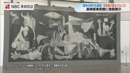 極希少品 ピカソ ゲルニカ スペイン返還記念プラド美術館学芸員監修による複製画 極希少品 ピカソ ゲルニカ スペイン返還記念プラド美術館学芸員