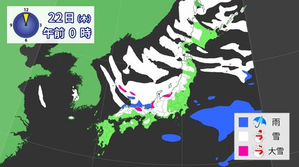 21日～25日頃にかけて今季最長の寒波到来 北日本から西日本では平地