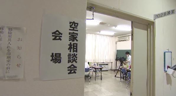 空き家の管理や処分どうする？お盆休みに合わせ相談会　司法書士などが対応|TBS NEWS DIG