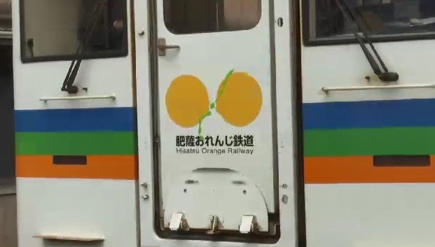 【大雨情報】肥薩おれんじ鉄道が八代～川内間で全線で運転見合わせ（午前11時半現在）　|　熊本のニュース｜RKK NEWS｜RKK熊本放送