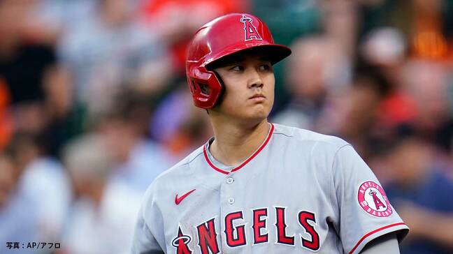 大谷翔平オールスター最終投票の中間発表は得票率51％でアストロズ・アルバレスを逆転 試合は2試合ぶりの無安打|TBS NEWS DIG