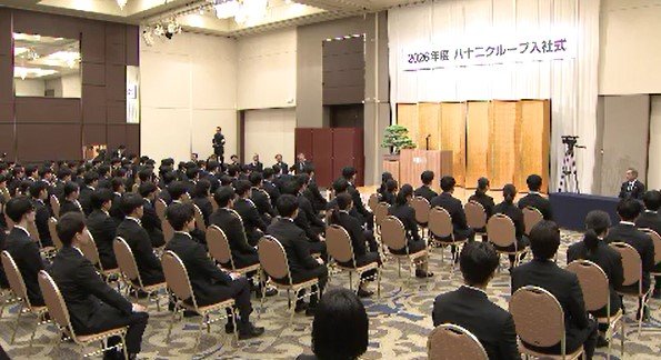 「得意分野を持って…」新銀行のスタートに入社した1期生に頭取が呼びかけ、八十二長野銀行とグループ会社で入社式「人に寄り添う…」と新入社員|TBS NEWS DIG