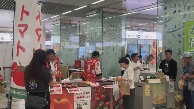 “朝採り”新鮮野菜を特急ソニックで福岡へ 「たけた観光マルシェ」開催|TBS NEWS DIG