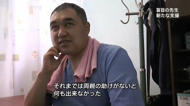 「引きこもっていたが立ち直れた」25歳男性の人生が動き出した...「盲目の先生」の支援とは【盲目の先生・最後の支援　第12話／全17話】|TBS NEWS DIG