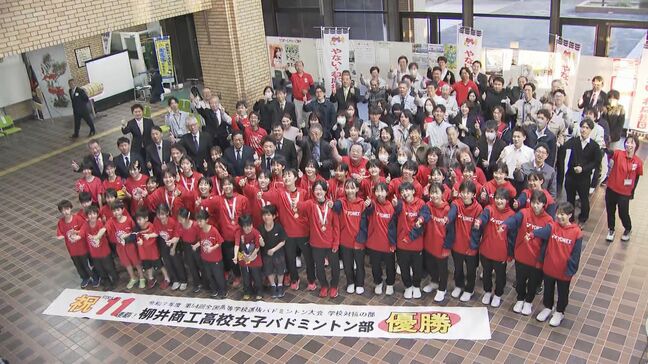 春夏11連覇 柳井商工高校バドミントン部 選抜大会優勝を報告 山口|TBS NEWS DIG
