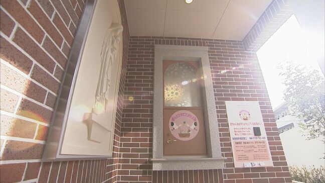 「こうのとりのゆりかご」慈恵病院が会見 5月10日で開設18年、その年月が意味することとは? 「赤ちゃんポスト」の呼称に葛藤 熊本 |TBS NEWS DIG