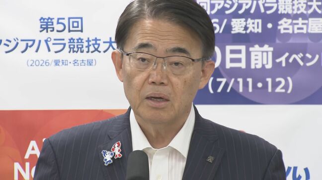 国会審議入り強行の“副首都法案” 愛知･大村知事｢すべての条件はそろっている…｣ 申請準備を進める考え示す|TBS NEWS DIG