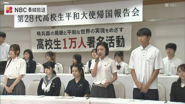 「平和への想いを伝えるのではなく伝わるよう活動する」高校生平和大使 帰国報告会|TBS NEWS DIG