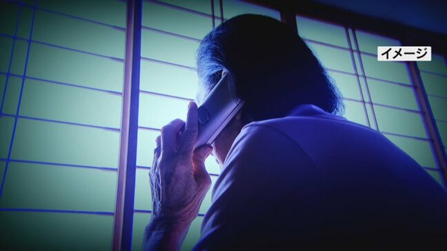 「あなたのキャッシュカードが不正に使われている」70代女性2人が詐欺被害　およそ160万円が引き出される　山梨|TBS NEWS DIG