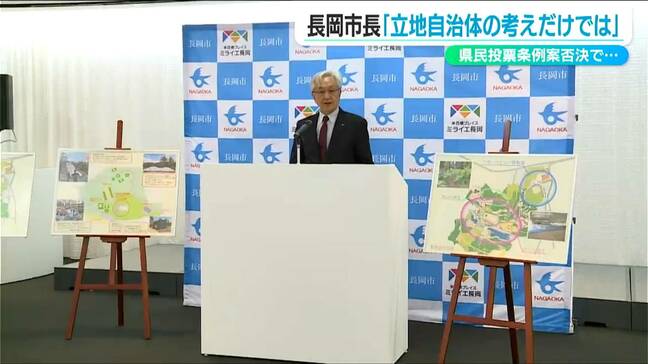 「立地自治体の考えだけで再稼働問題の決着は好ましくない」長岡市長「県民の理解深めることが最大の課題」|TBS NEWS DIG