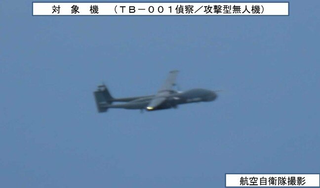 【中国軍】偵察・攻撃型無人機と情報収集機Y-9 長崎・男女群島南方から沖縄本島沖 東シナ海を飛行 空自戦闘機が緊急発進|TBS NEWS DIG
