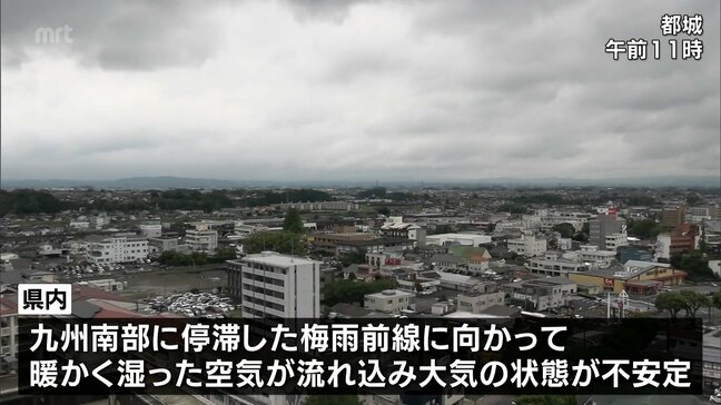 えびの高原429.5ミリ 都城市で326.5ミリなど　宮崎県内はこれまでの大雨で土砂災害の危険度が高まった場所も|TBS NEWS DIG