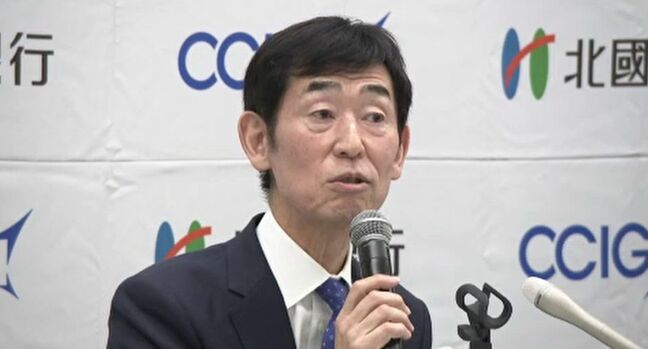 建設費上振れ今期着工厳しく 北國FHDアリーナ建設構想  “150億円⇒350億円”建設コスト急増|TBS NEWS DIG