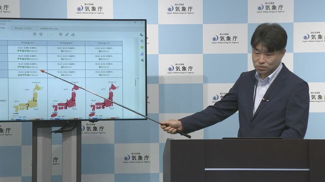 6月・7月は全国的に高温傾向 「短期的には去年を上回る猛暑になる可能性も 早めの熱中症対策を」 気象庁3か月予報|TBS NEWS DIG