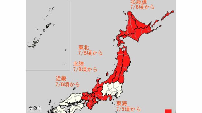 【早期天候情報】北海道、東北、北陸、近畿、東海で“かなりの高温か” 7月8日~16日の間 全国各地の週間予報で確認【気象庁2日発表】|TBS NEWS DIG