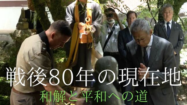 「天神はあの日、焼け野原だった」福岡大空襲とB29搭乗員処刑 戦後80年の現在地~日米の和解と平和への道~|TBS NEWS DIG