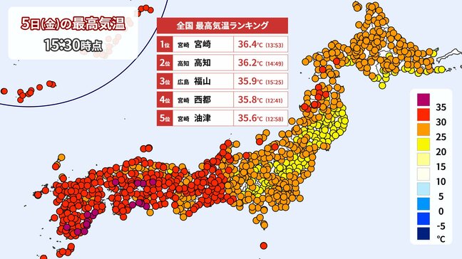 夏は終わらない 土日は厳しい残暑戻る 10月初めにかけて高温傾向続く 11月は平年並みに・・・秋が短い気配 |TBS NEWS DIG