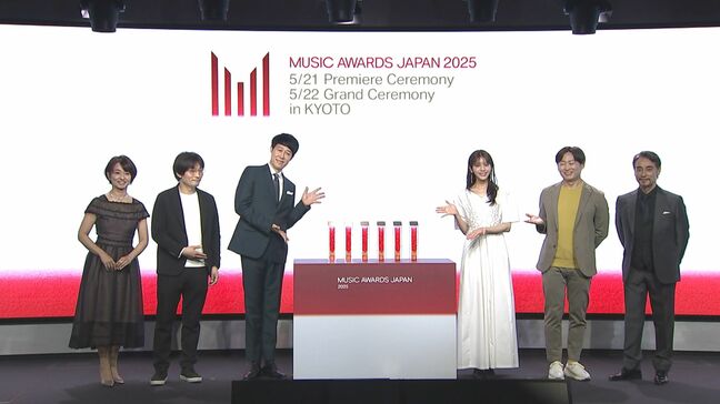【新たな国際音楽賞】「MUSIC AWARDS JAPAN」最優秀アーティスト賞にCreepy Nuts/ミセス/ Vaundy/YOASOBI/藤井風がノミネート|TBS NEWS DIG