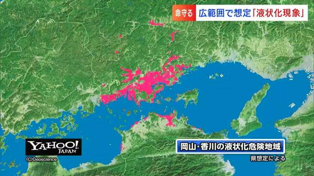 南海トラフ地震の「液状化」東は静岡～西は宮崎の「用水路」がある地域は特に注意を「どうやって生き延びるか準備を」|TBS NEWS DIG