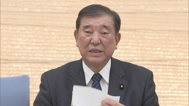 石破総理が公立高校の「併願制」導入に向けた検討を指示　共通試験で合格基準超えた志望校の入学可能に|TBS NEWS DIG