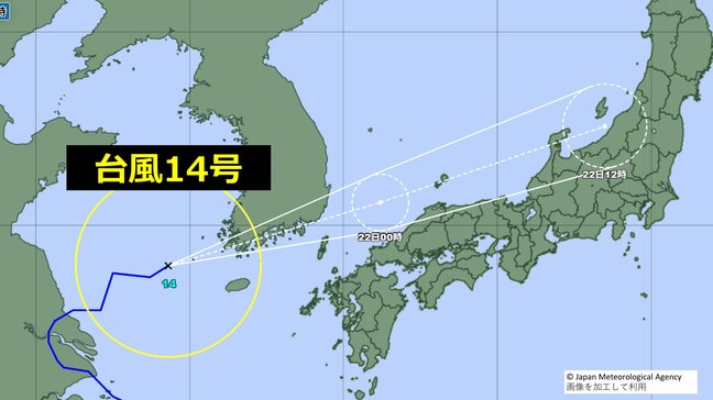 【台風情報】Uターンの台風14号 石川県に大雨特別警報 台風は温帯低気圧に変わる見込みも、東北 北陸 東海 近畿 中国 四国 九州北部で警報級の大雨か【最新進路予想・最新シミュレーション】|TBS NEWS DIG