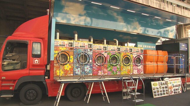 災害時の被災者支援　大分県が民間企業2社と協定締結　電気自動車・移動式ランドリー車活用|TBS NEWS DIG