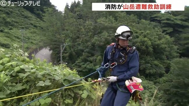 遭難事故の多い夏山シーズンを前に消防隊員による山岳救助訓練|TBS NEWS DIG