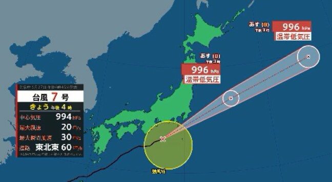 【台風情報】【大雨はいつ?どこで?】【台風7号今後の進路予想】斜面から崩れた土砂で「道路一部が陥没」「土砂崩れで通行止め」長野県内の大雨の峠は越える…中部と南部では土砂災害に注意|TBS NEWS DIG