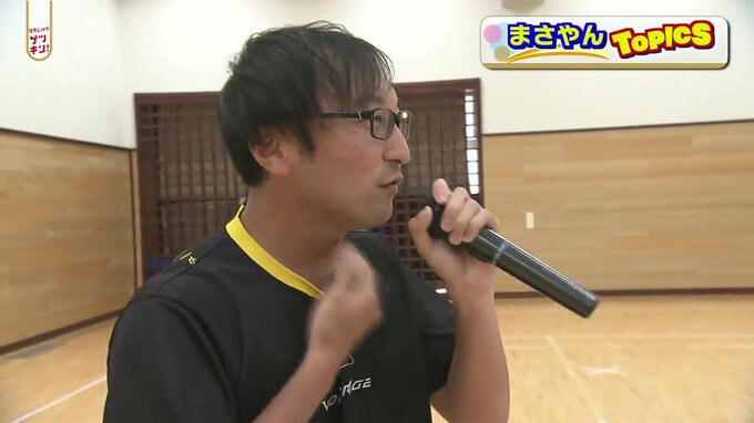 「廊下を歩きながらプスプス言ってる」不思議な先生はヒューマンビートボックスの達人だった！　|　熊本のニュース｜RKK NEWS｜RKK熊本放送