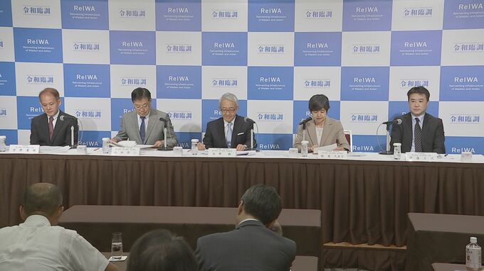令和臨調「最大の課題は人口減少」