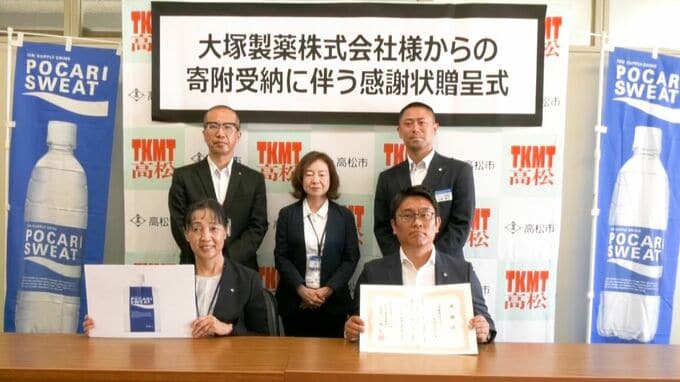 製薬会社が熱中症対策用のゼリーを小中学校に寄贈　子どものスポーツでの発症も多いので注意【岡山】|TBS NEWS DIG