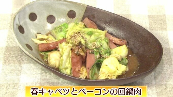 5分でつくる「春キャベツとベーコンの回鍋肉」スピードレシピ【わっちtheキッチン】　|　青森のニュース│ATV NEWS│青森テレビ