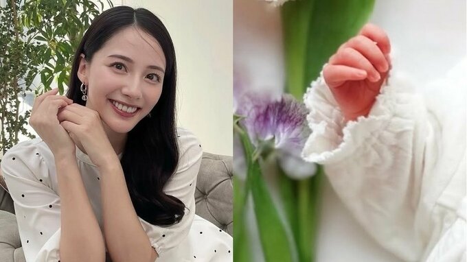 【武藤彩芽】第一子誕生を報告 ”ちいさな成長がおおきな幸せ” 母子共に健康|TBS NEWS DIG