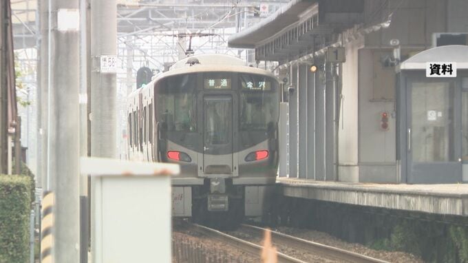 メガネを落とし電車が止まる 車掌は見えなくなって業務継続ができず…普通列車１本運転打ち切り　|　石川県のニュース｜MRO北陸放送