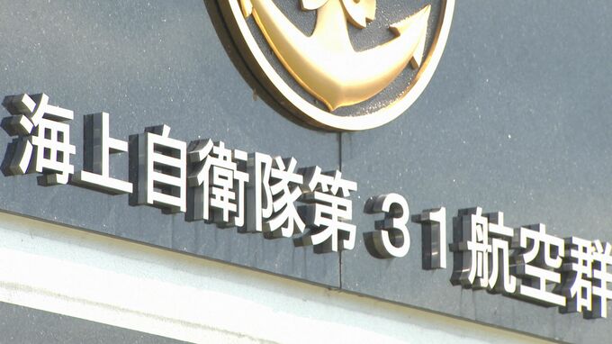 「ポンコツだな」「だめ人間だな」部下にパワハラで海自隊員を懲戒処分　本人は「指導はしたがパワハラに該当するとは･･･」　|　山口のニュース・天気・防災｜tys NEWS｜ｔｙｓテレビ山口