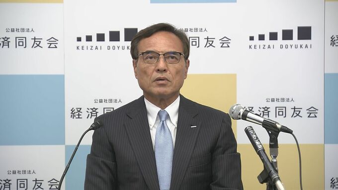 経済同友会・新浪代表幹事「これ以上は耐え難い」1ドル＝144円まで円安進み警戒感