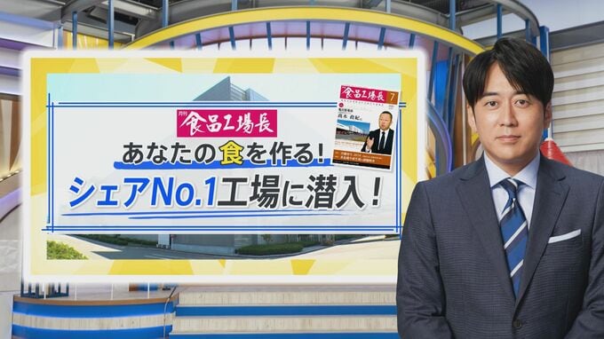 業界1位の“おいしい技術”…Z世代が成功させた「もち麦の黒い線を消す」ミッション【THE TIME,】 |TBS NEWS DIG