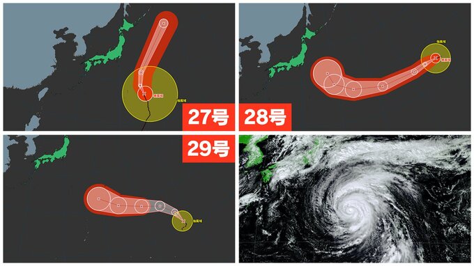【トリプル台風】 ”元ハリケーン” 28号はすでに「非常に強い」29号は「最大瞬間風速55ｍ」27号は関東沖を北へ【雨風シミュレーション／全国の週間天気（3連休まで）】台風情報|TBS NEWS DIG