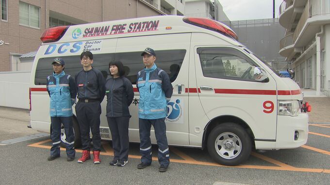 「救える命を救うため」医師が救急車に同乗“ドクターカー”導入　山口・周南　|　山口のニュース・天気・防災｜tys NEWS｜ｔｙｓテレビ山口