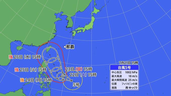 【台風情報】台風5号が発生 来週中頃に沖縄に接近か　|　愛媛のニュース - Nスタえひめ｜あいテレビは6チャンネル