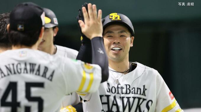 【ソフトバンク】ヒヤリ5連勝で3年連続80勝到達のM8！最多貯金35 栗原V打 近藤最多27号2ラン ラトリッジ来日初先発初勝利 周東負傷交代|TBS NEWS DIG