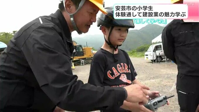 「特にクレーンが楽しかった」高知県安芸市の小学生　体験通して建設業の魅力学ぶ|TBS NEWS DIG
